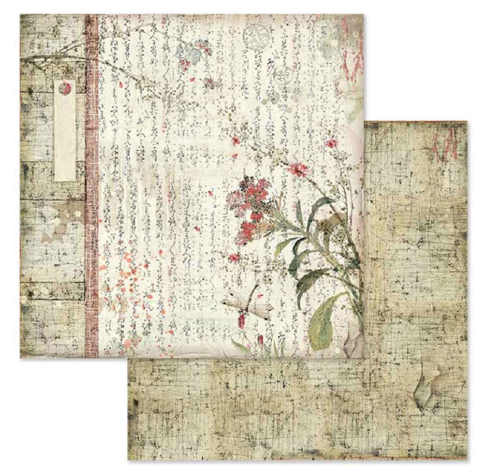 Block de cartulinas "Oriental Garden” de 20.3x20.3 cm
