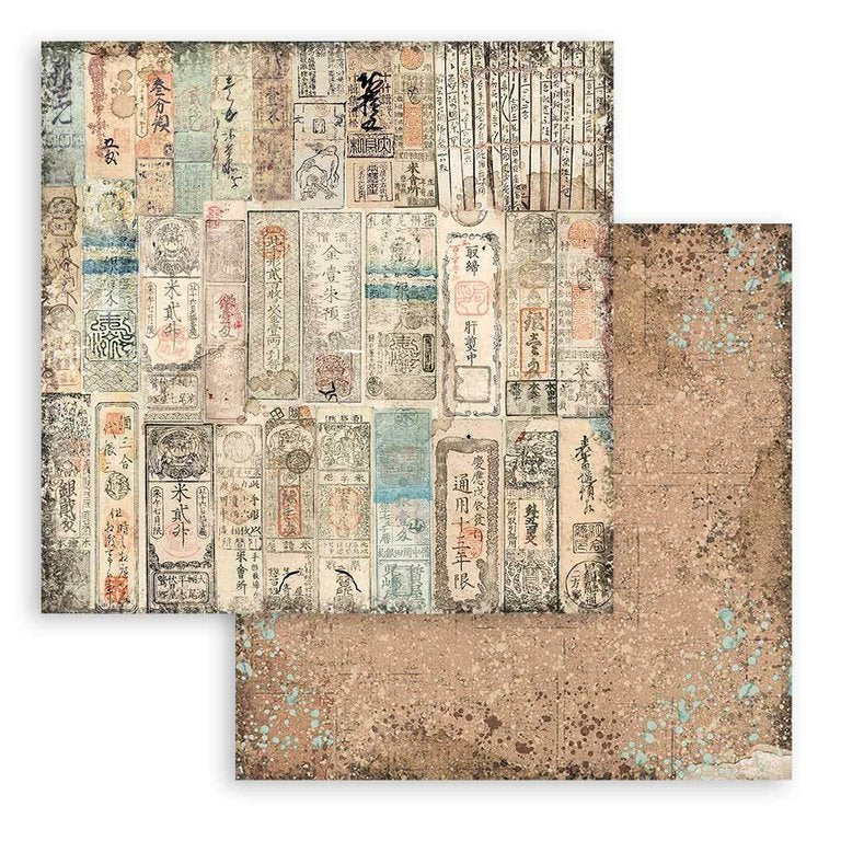 Block de cartulinas ''Fondos Sir Vagabond in Japan'' de 20.3x20.3cm